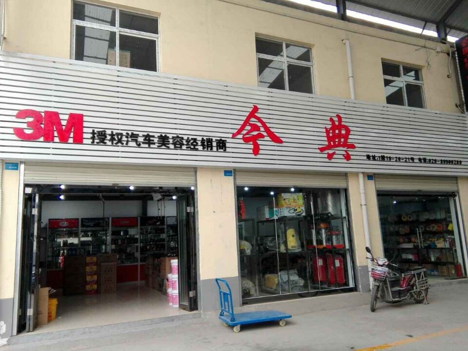 �����������������Ʒ����