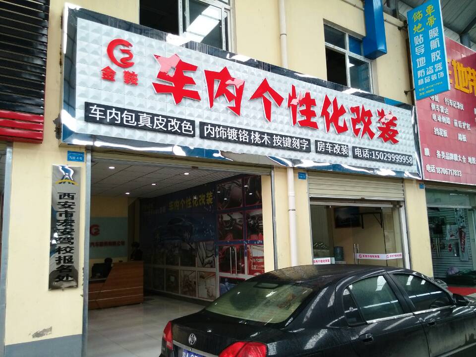 ���������θ�װ