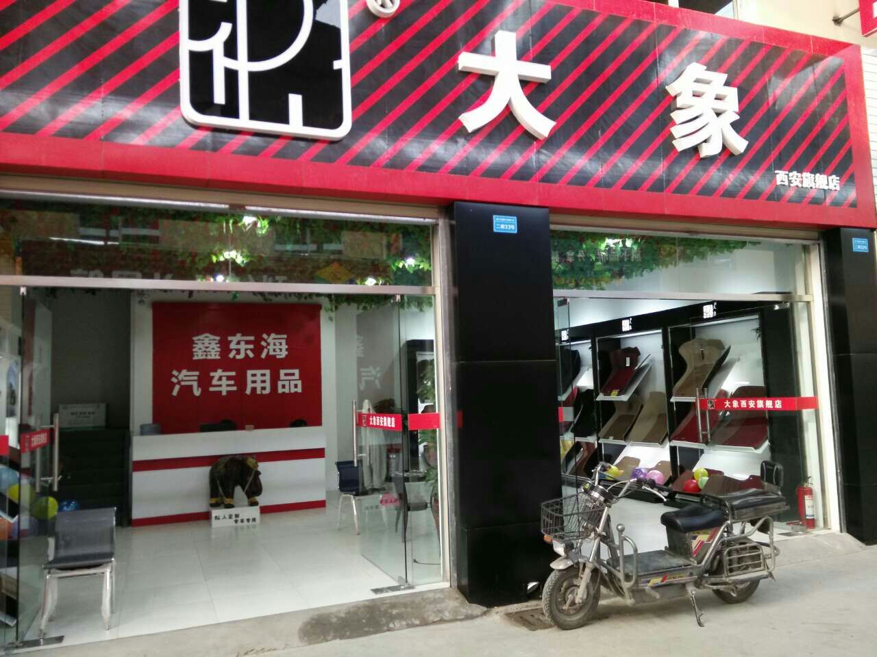 �ζ���������Ʒ����