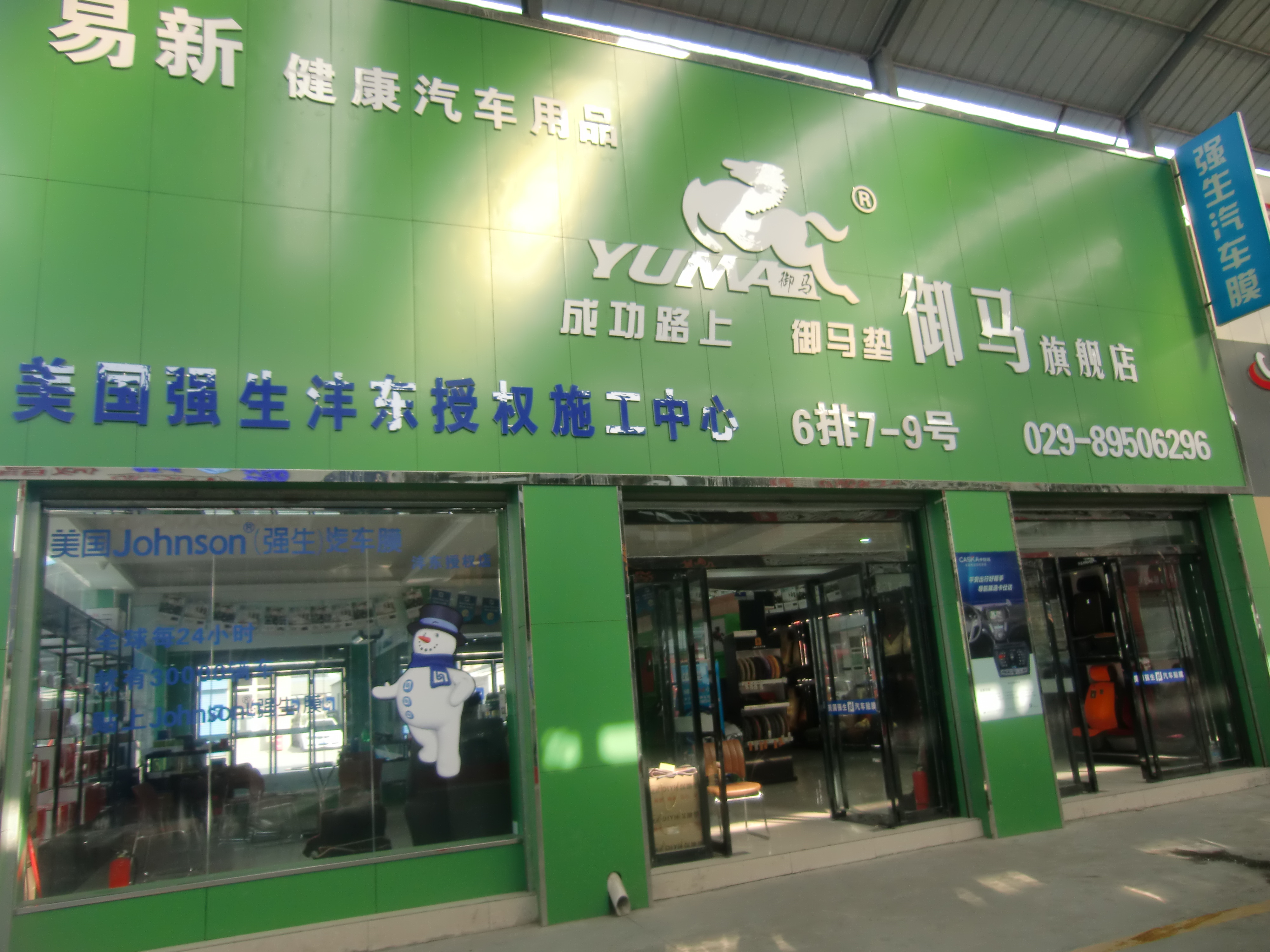 ���½���������Ʒ