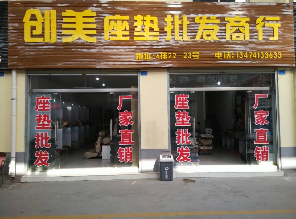 ��������������Ʒ