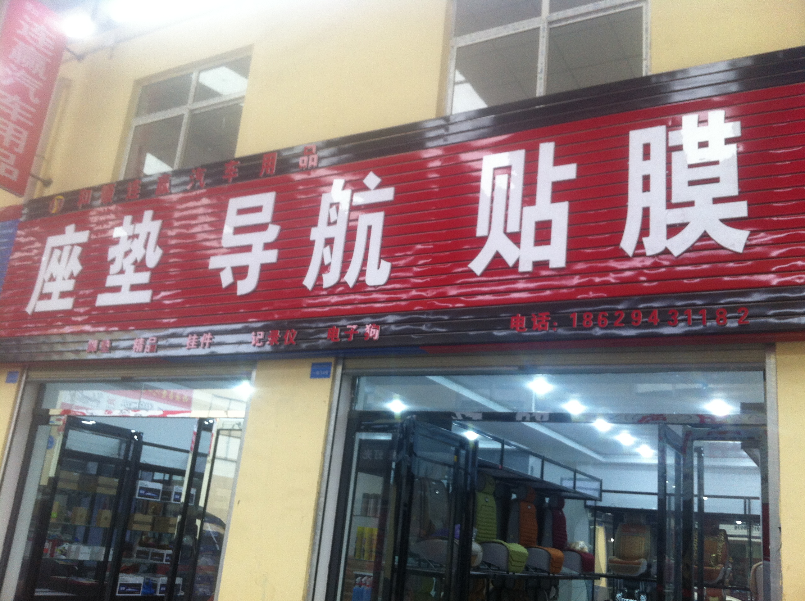 ��˳��Ӯ������Ʒ����