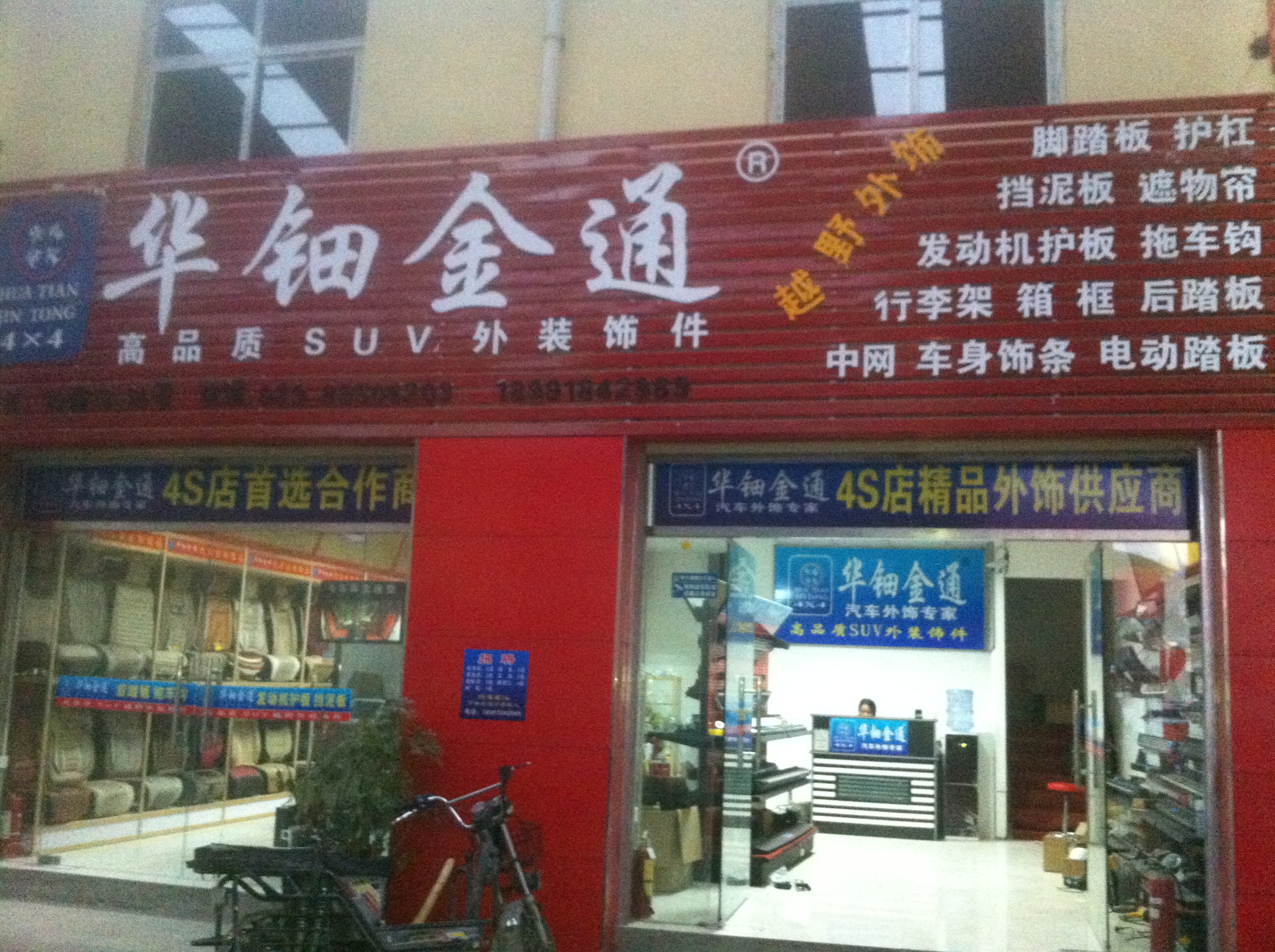 �����ͨ������Ʒ����