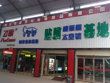 ��;����������Ʒ